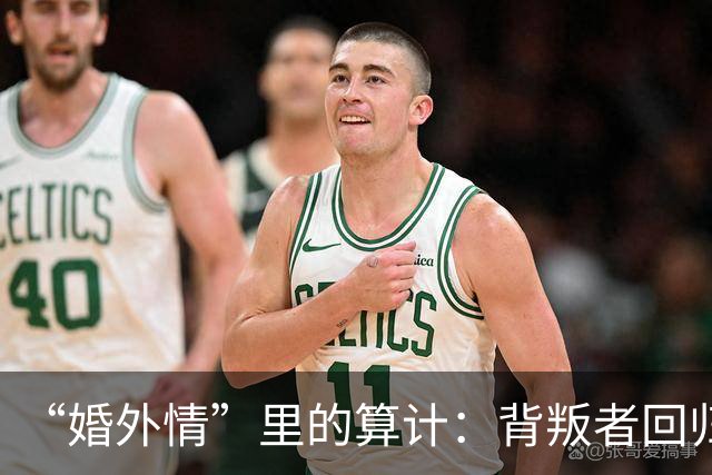 “婚外情”里的算计：背叛者回归家庭，不是因为你更好，而是因为“第三者”比你更贵