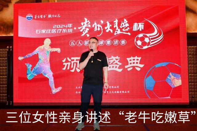 三位女性亲身讲述“老牛吃嫩草”：开心是真的，压力也是真的！
