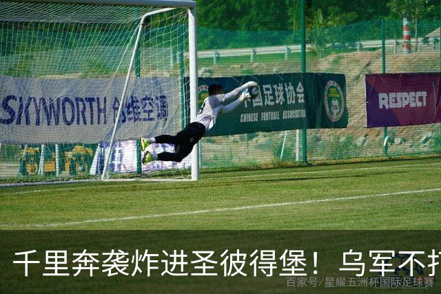 千里奔袭炸进圣彼得堡！乌军不打前线打油库，普京最怕的事来了