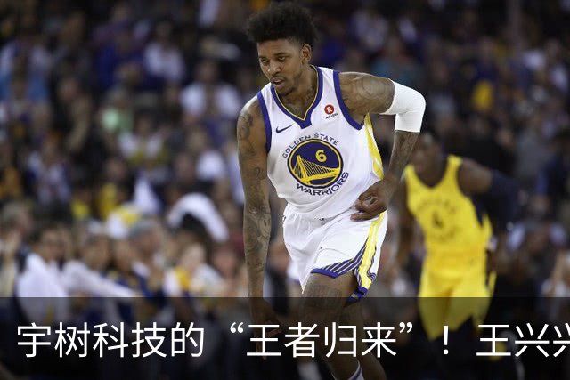 宇树科技的“王者归来”！王兴兴两次道歉，市值暴涨1080亿