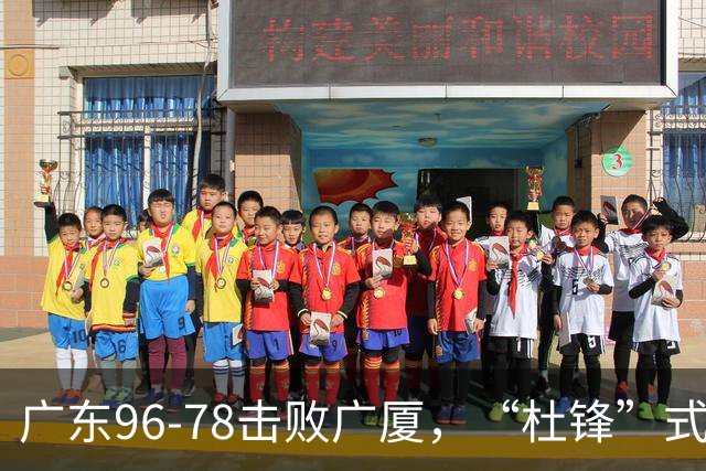 广东96-78击败广厦，“杜锋”式用人做对了，徐杰与胡明轩分工成关键！