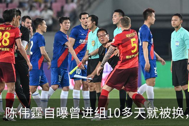 陈伟霆自曝曾进组10多天就被换，无奈和南派三叔一起离开，“定妆照已拍，一直在宾馆里等，却发现戏服被别人穿上......”