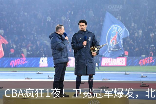 CBA疯狂1夜！卫冕冠军爆发，北控遭首败，深圳迎首胜，积分榜更新